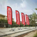 Beachflag inkl. Bedruckung